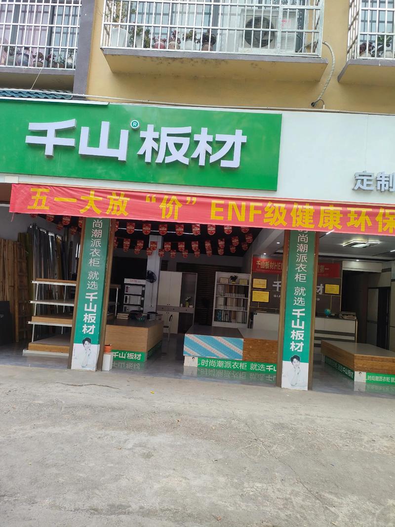 从匠人视角看装修材料批发行业的未来趋势